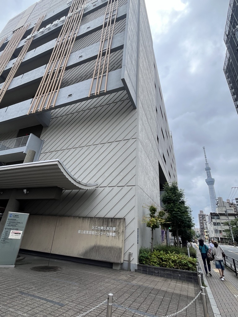 台東区進路フェア